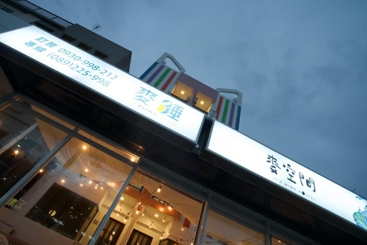 It'S Mine Hostel Taitung 외부 사진