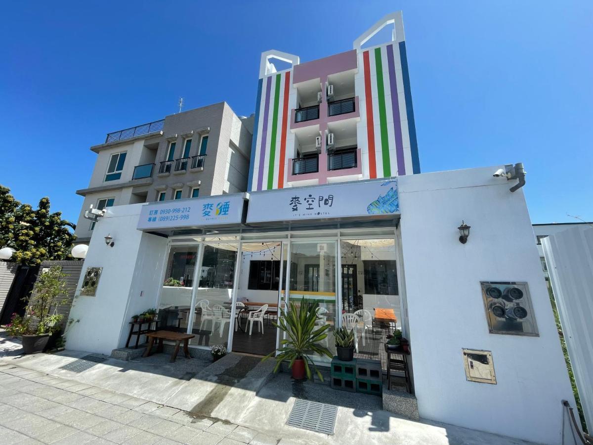 It'S Mine Hostel Taitung 외부 사진