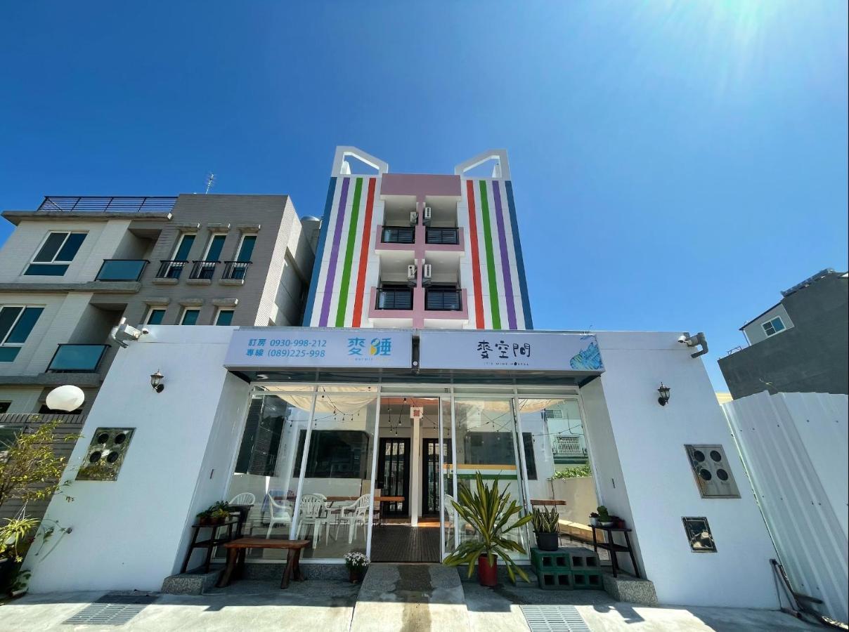 It'S Mine Hostel Taitung 외부 사진